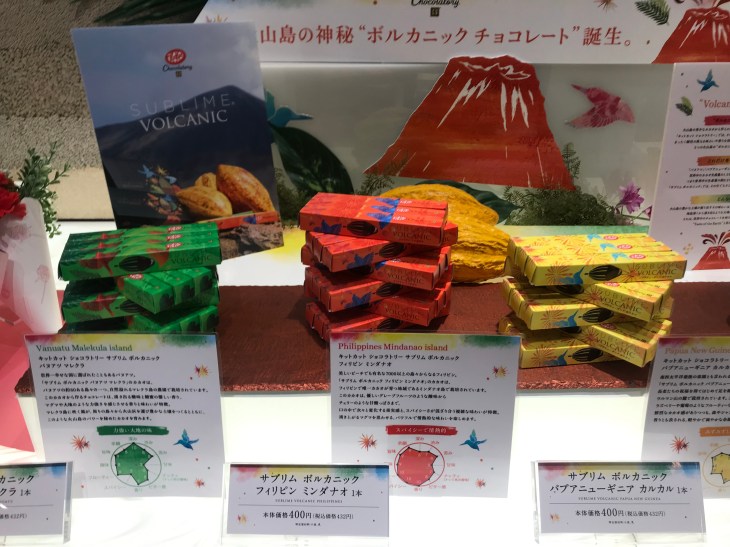 Sublime Volcanic series