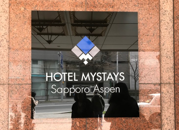 Hotel Mystays Sapporo Aspen